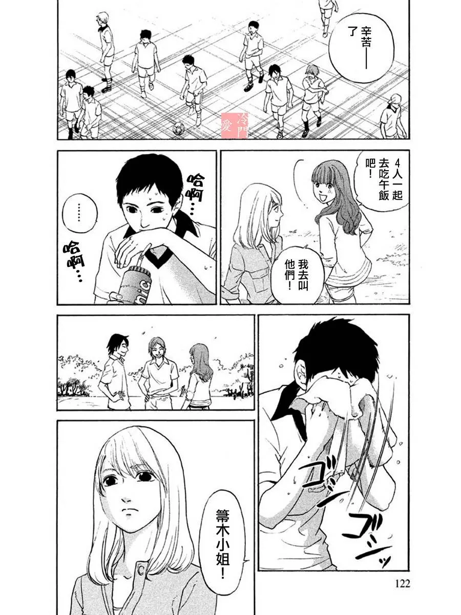 第05话 第19页