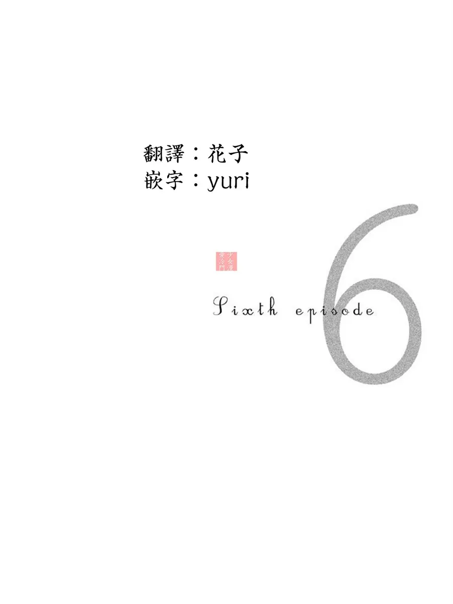 第06话 第1页