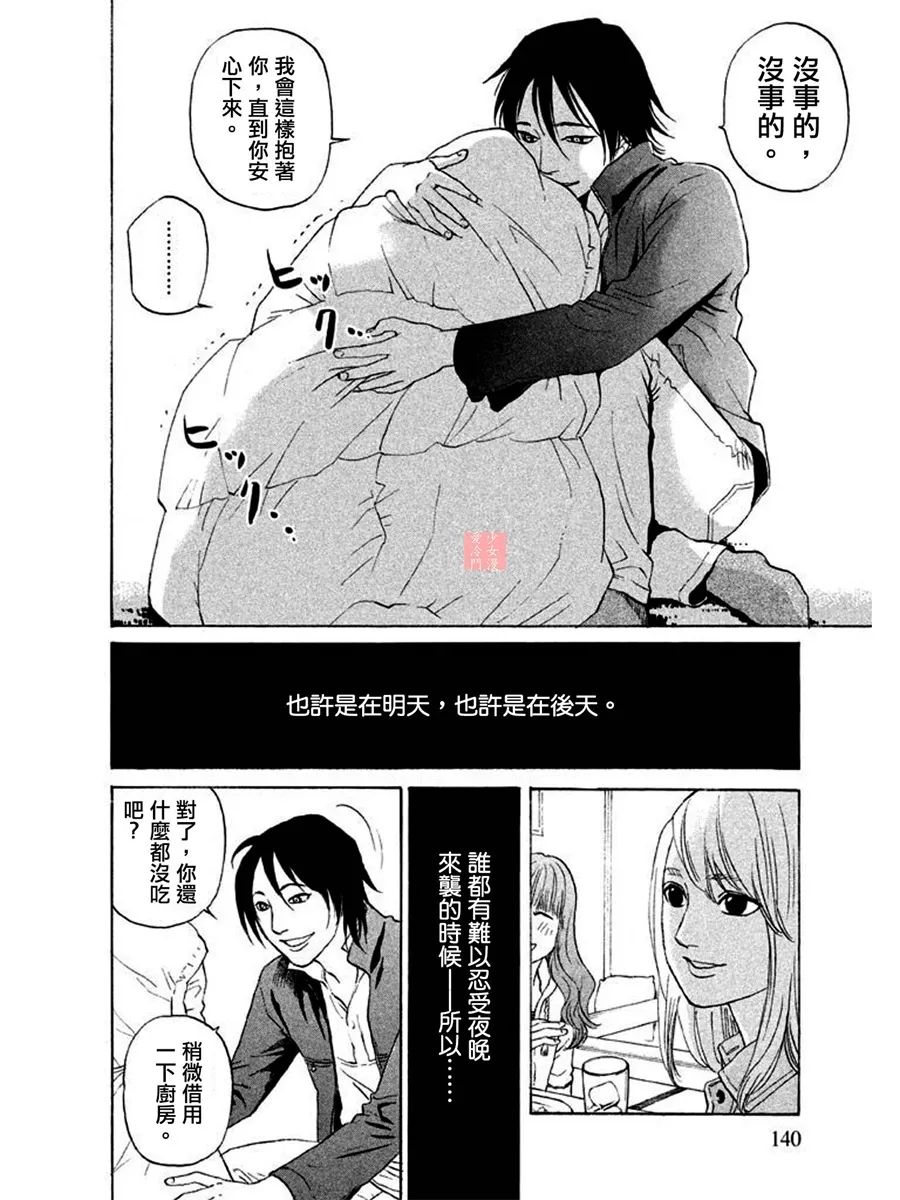 第06话 第15页