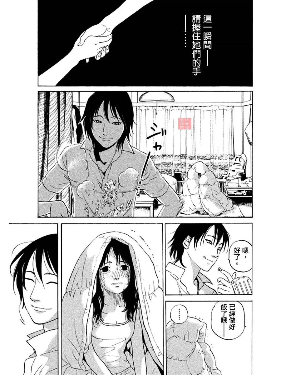 第06话 第16页