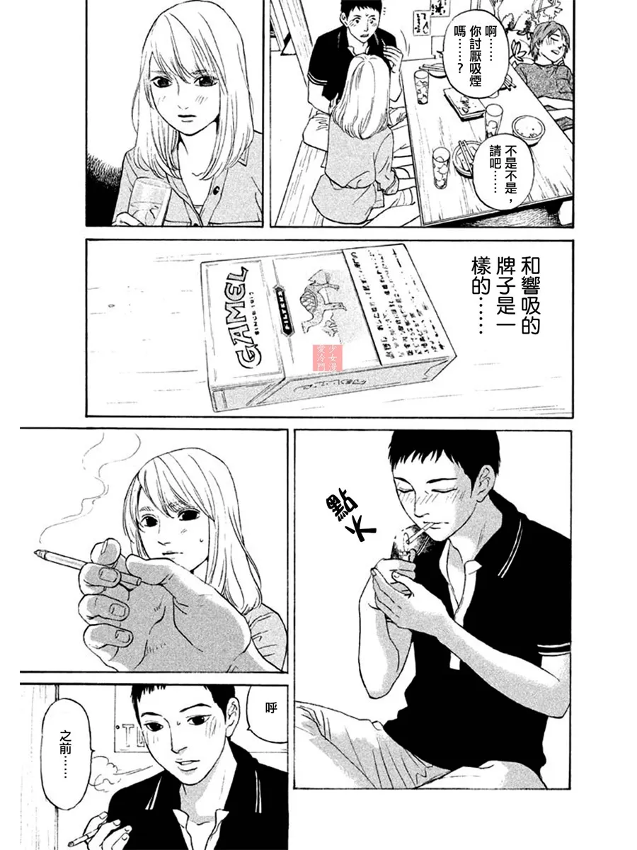 第06话 第18页
