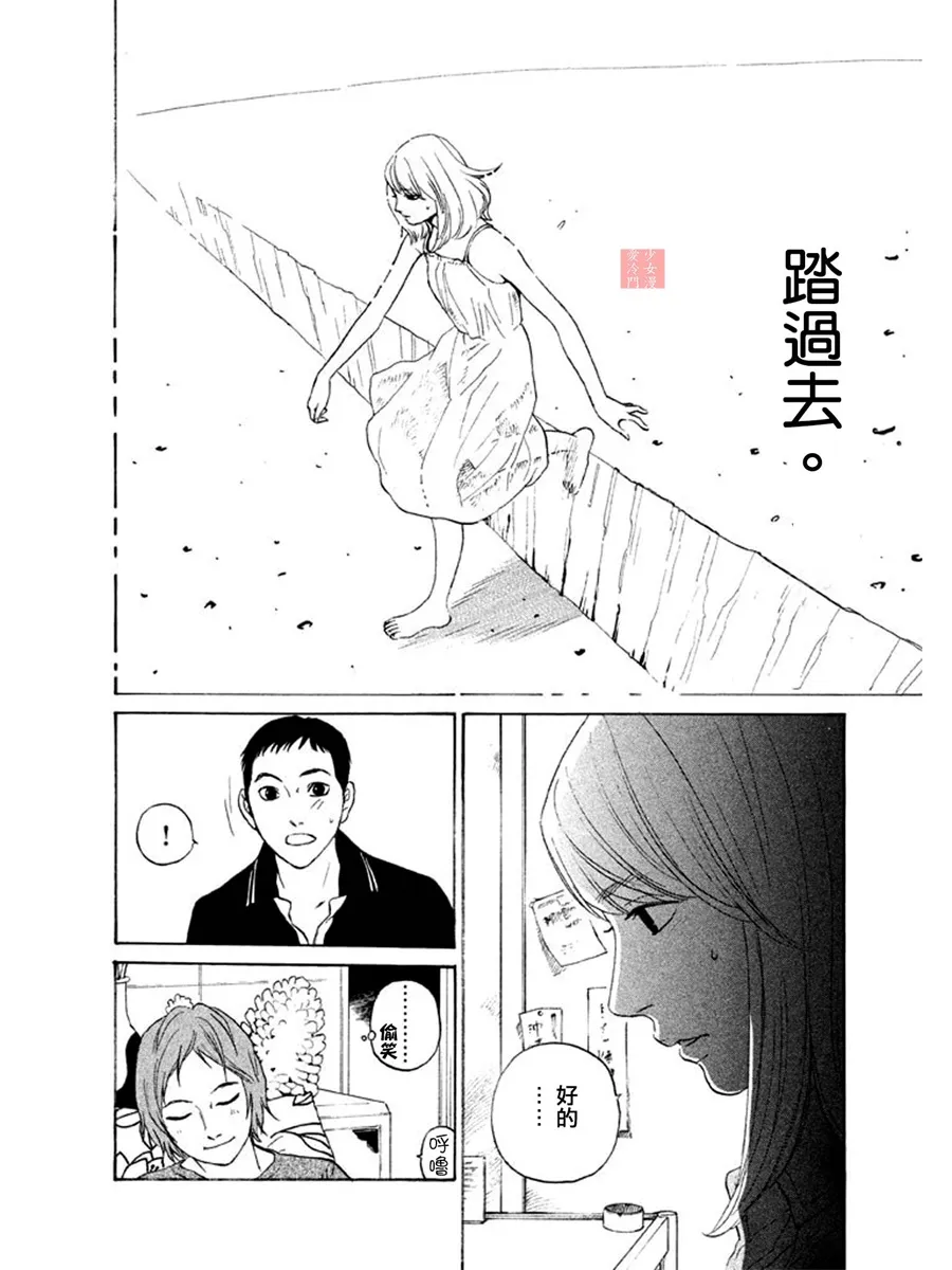 第06话 第21页