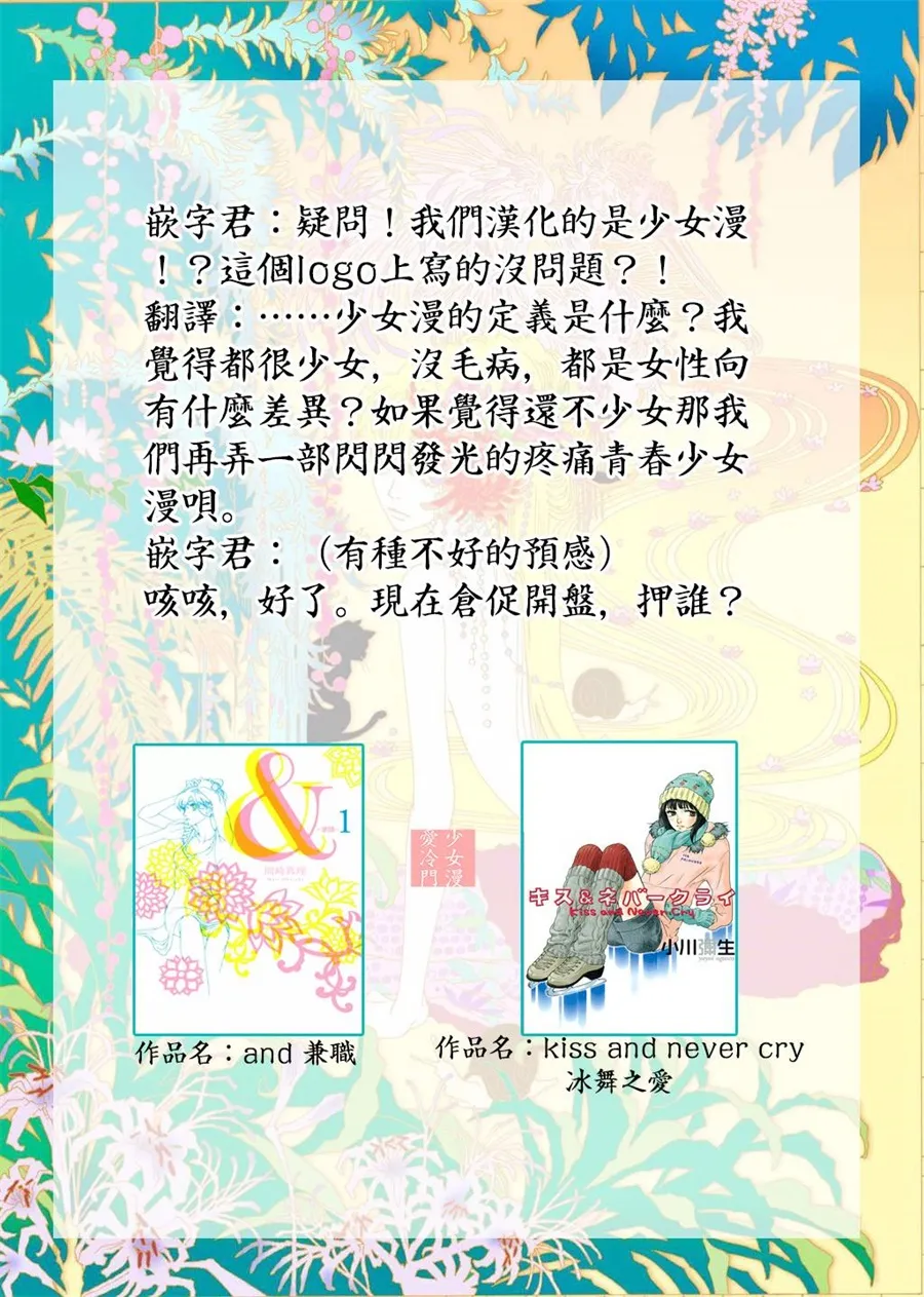 第06话 第22页