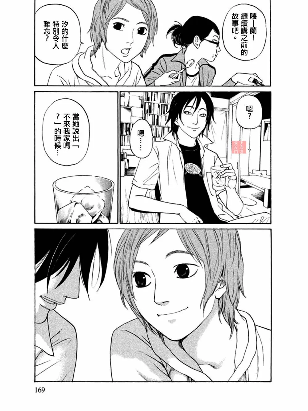 第07话 第22页
