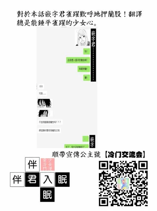 第07话 第24页