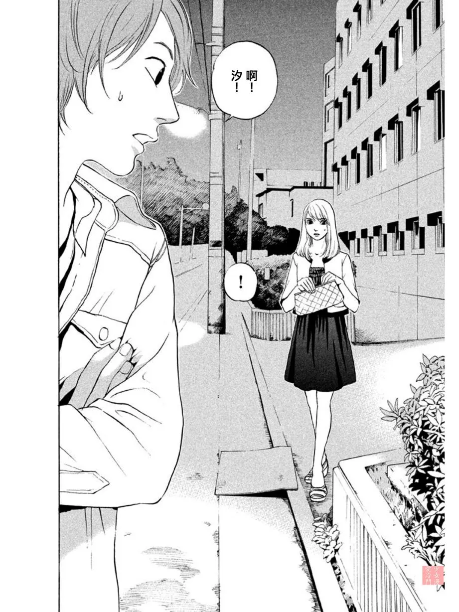 第09话 第5页