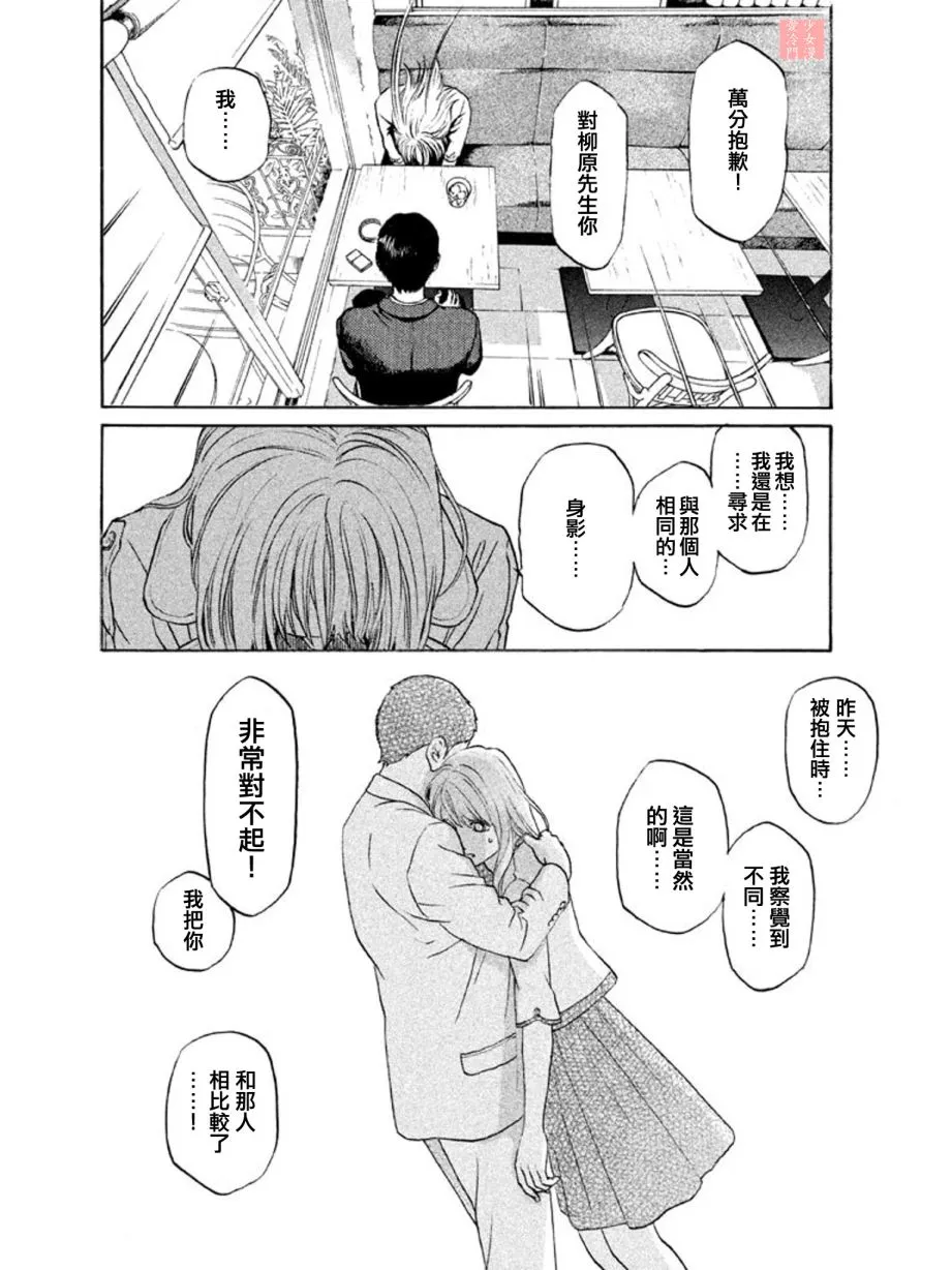 第09话 第17页
