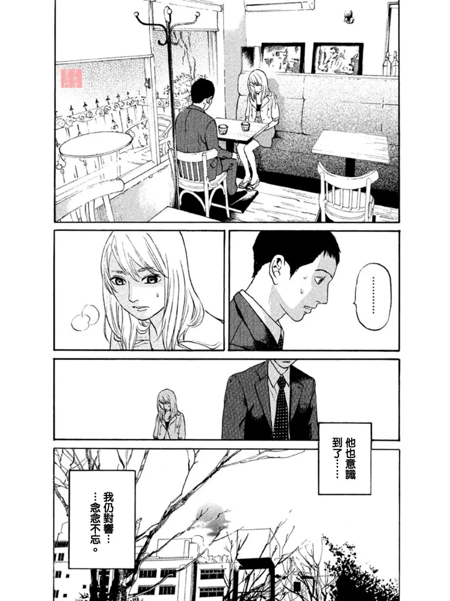 第09话 第19页