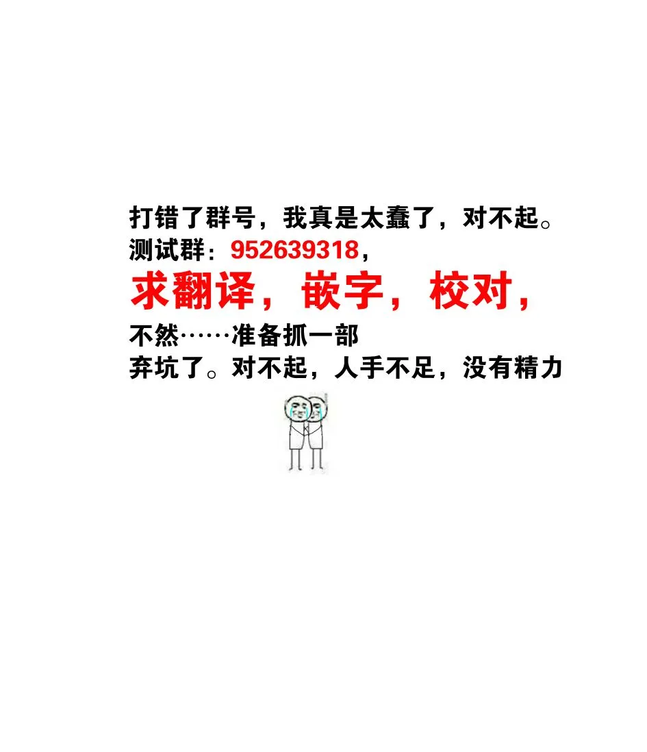 第10话 第22页