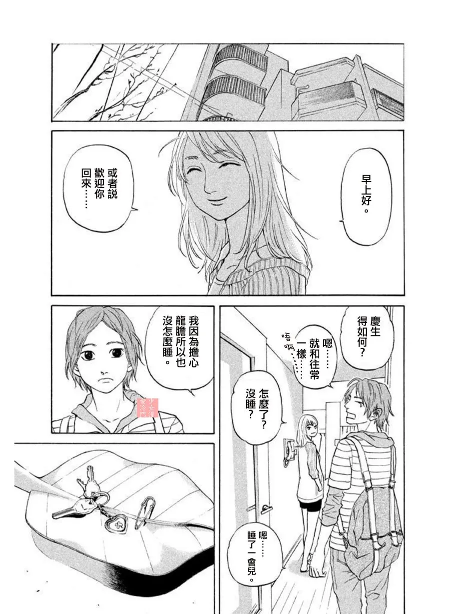 第11话 第18页