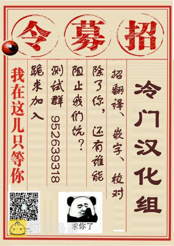 第11话 第22页