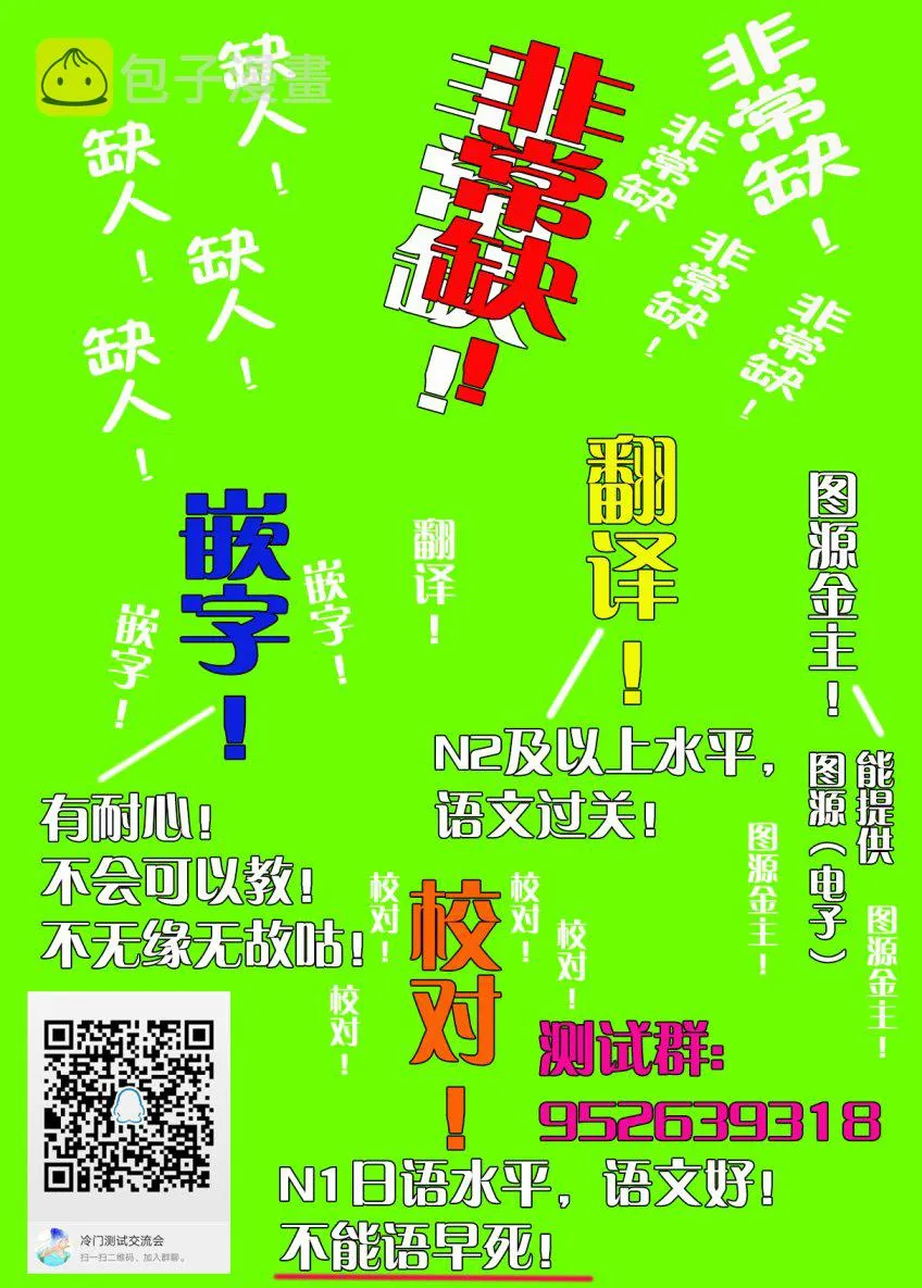 第13话 第22页