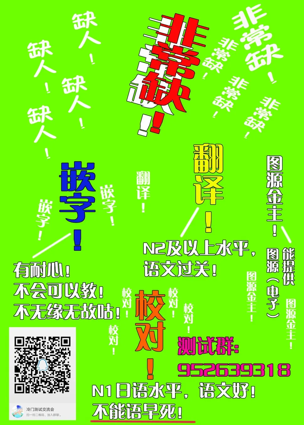 第14话 第22页