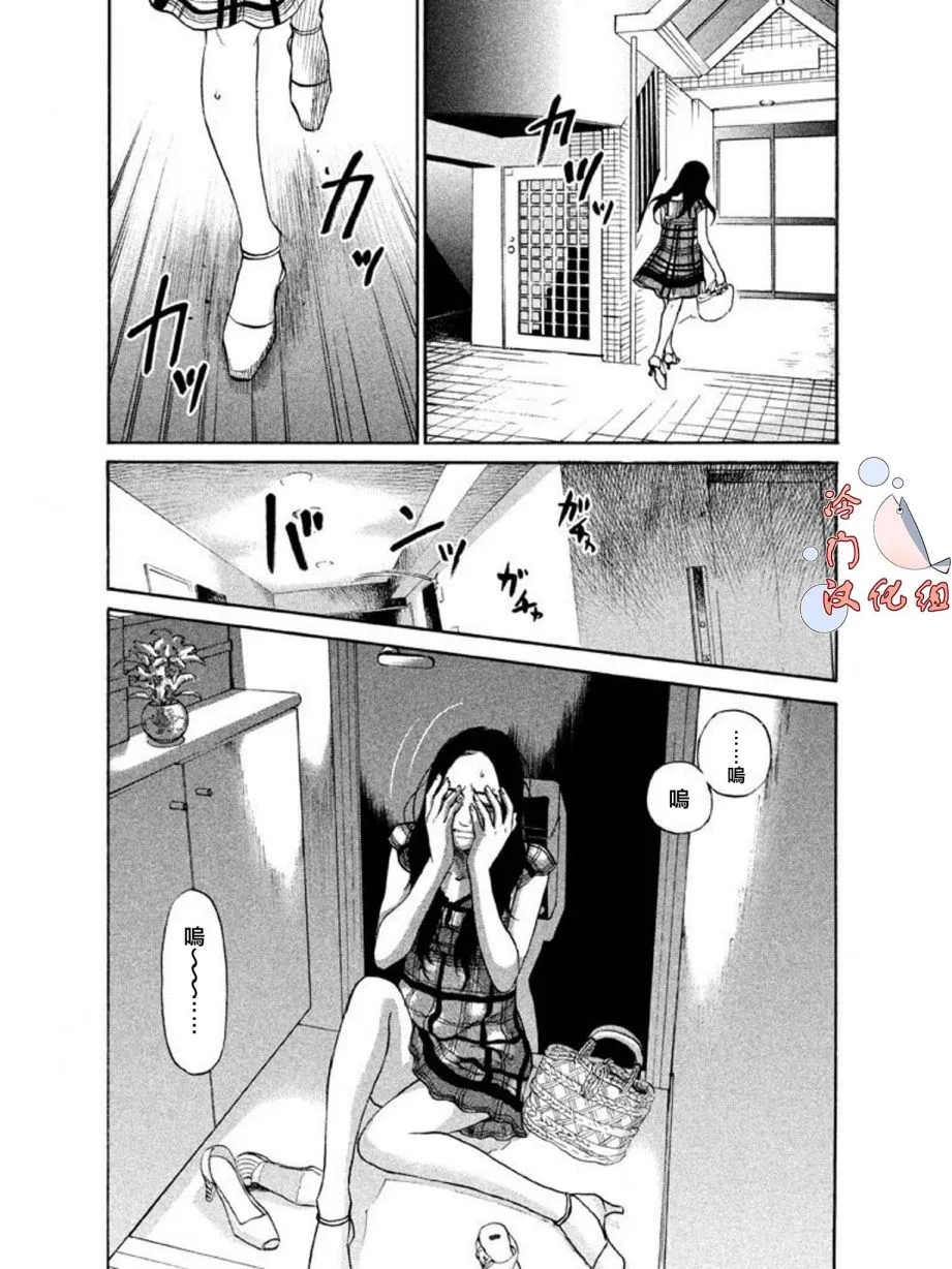 第15话 第16页