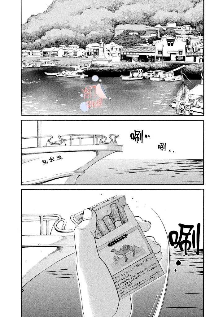 第17话 第19页