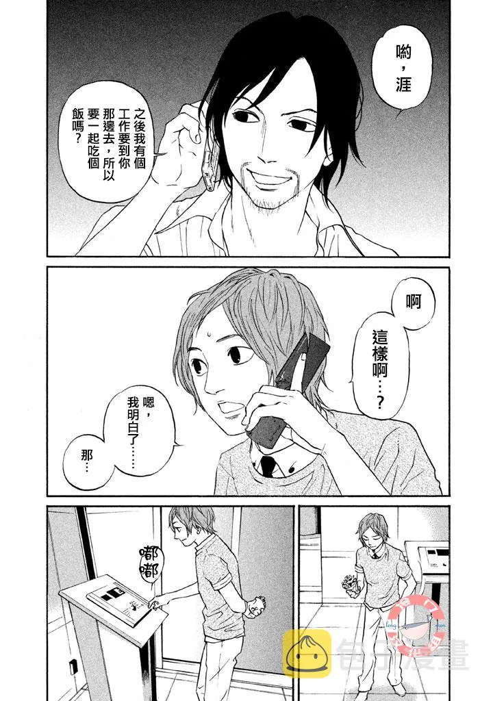 第18话 第21页