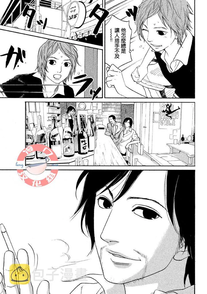 第19话 第4页