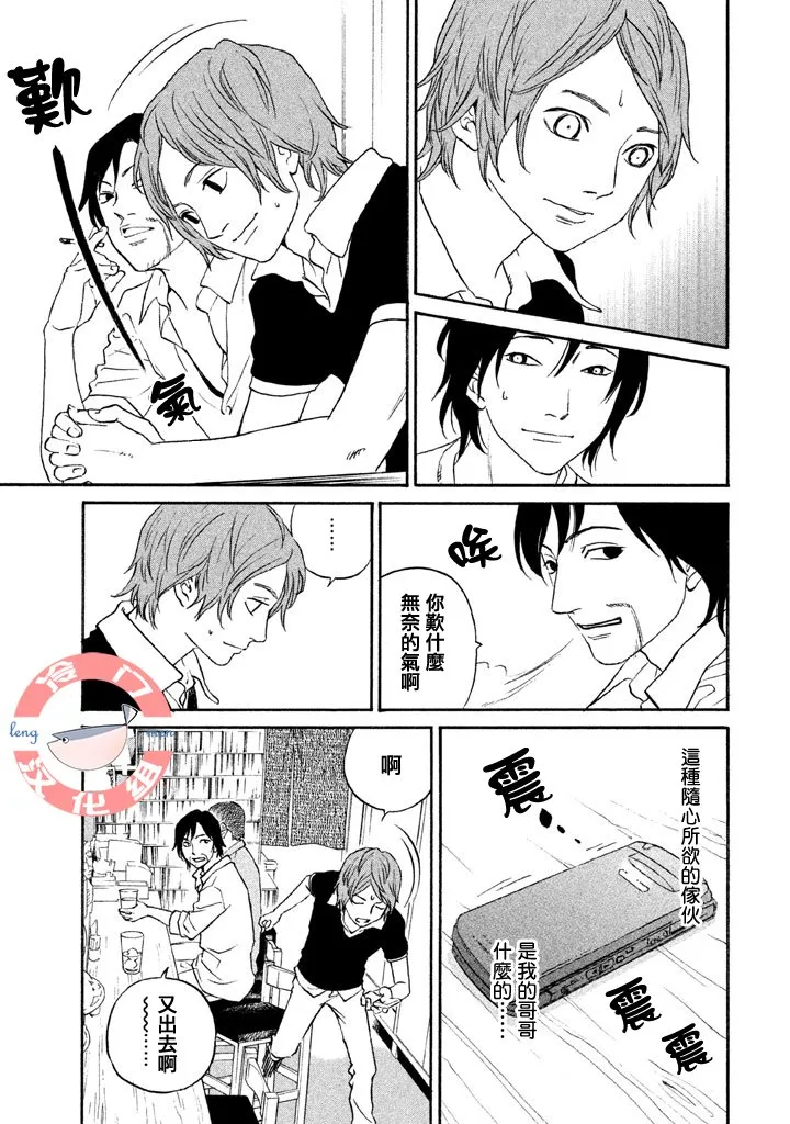 第19话 第12页