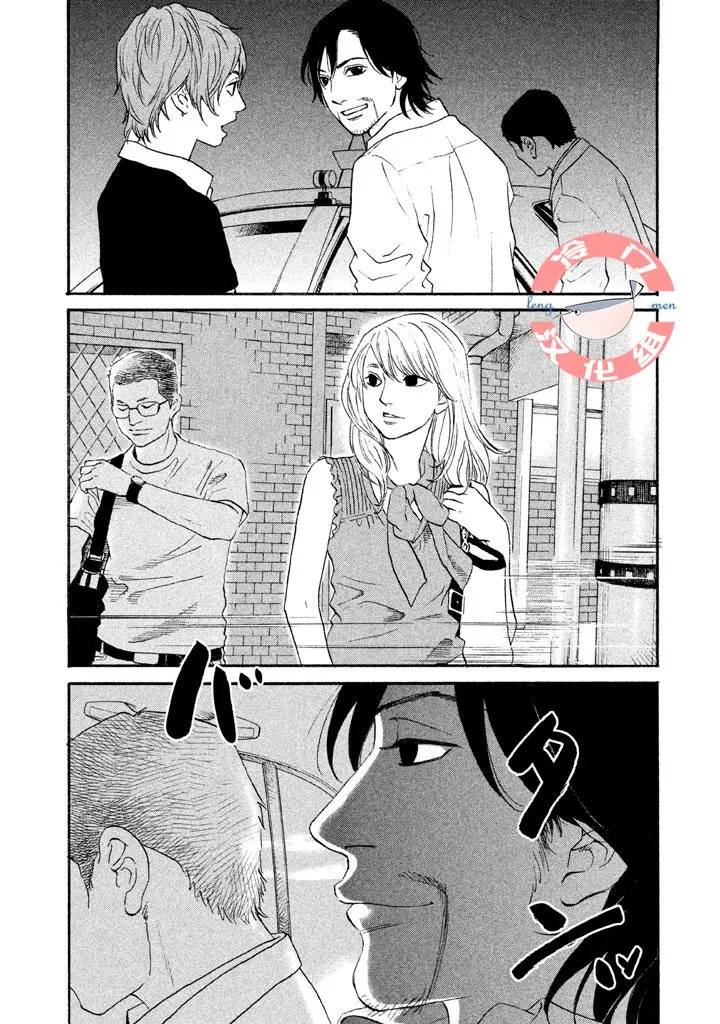第19话 第18页