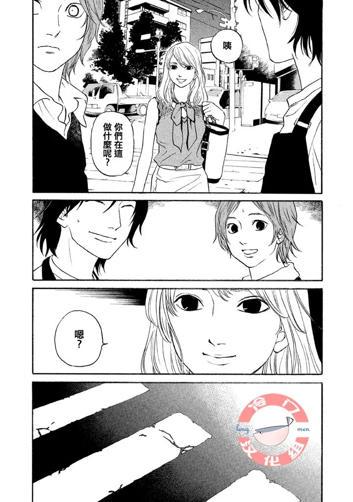 第19话 第20页