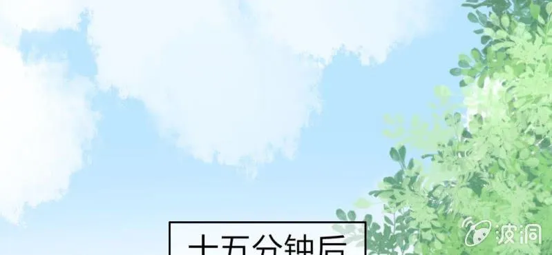 第9话：神仙也会偷工减料 第57页