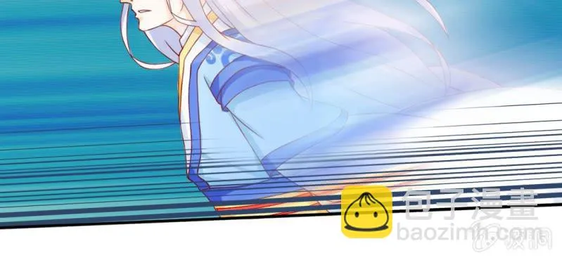 第8话：合体 第32页
