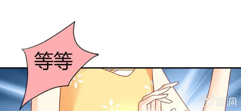 第8话：合体 第33页