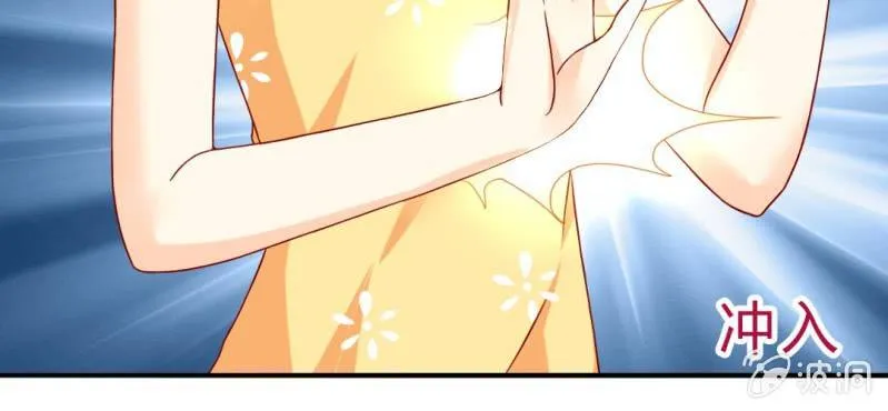 第8话：合体 第34页
