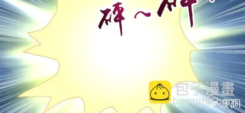 第8话：合体 第36页