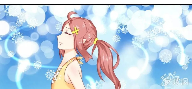 第8话：合体 第38页