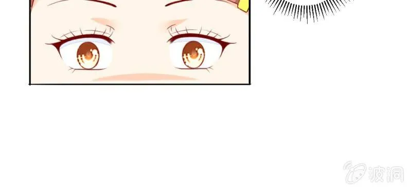 第8话：合体 第41页