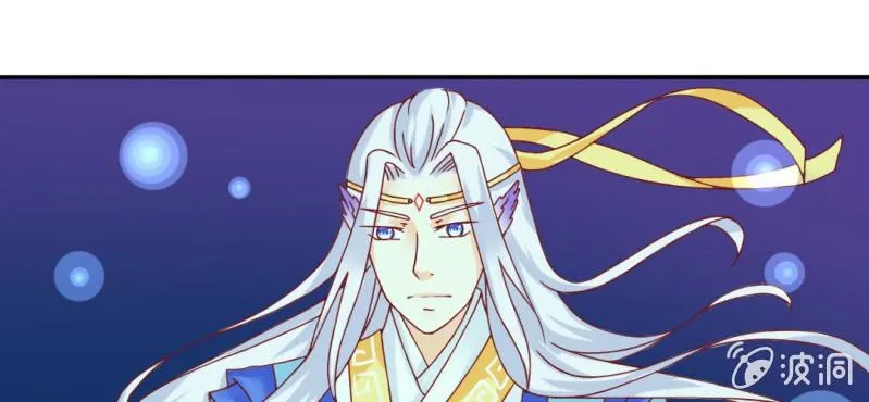第8话：合体 第46页