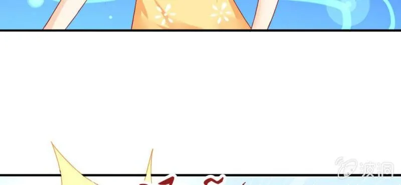 第8话：合体 第49页