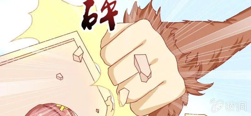 第8话：合体 第50页