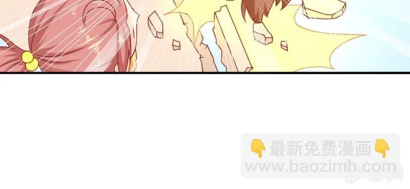 第8话：合体 第51页