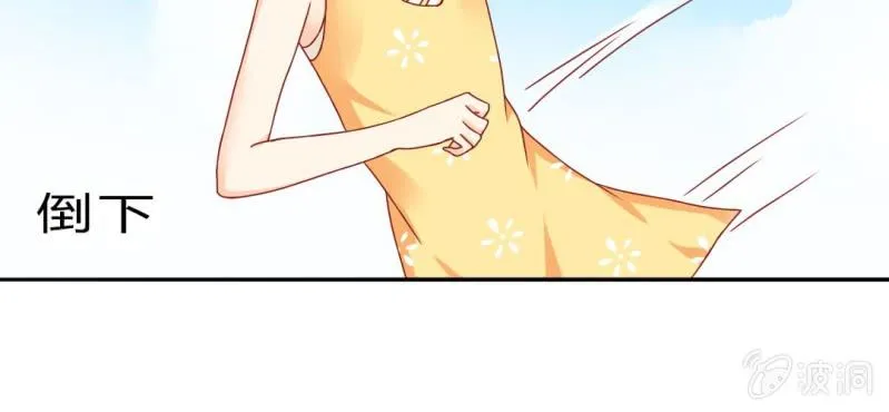 第8话：合体 第53页