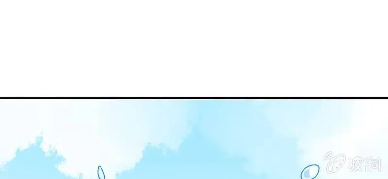 第8话：合体 第54页
