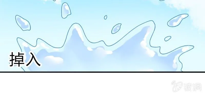 第8话：合体 第55页