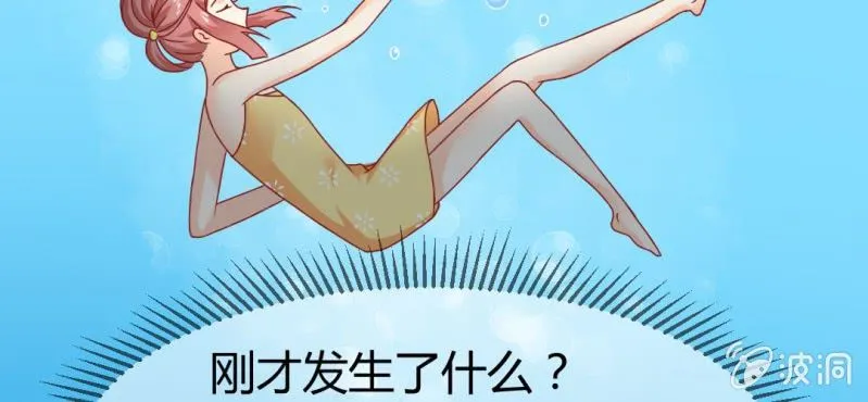 第8话：合体 第58页