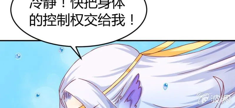 第8话：合体 第63页