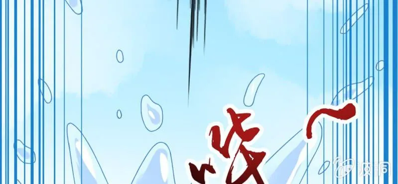 第8话：合体 第67页
