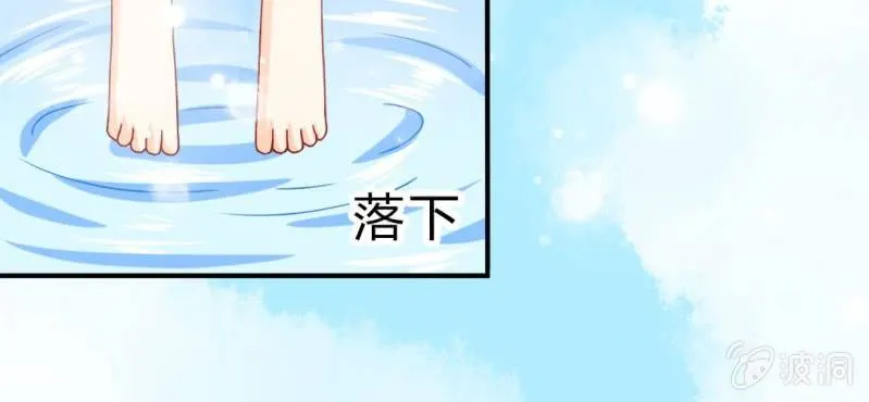 第8话：合体 第70页