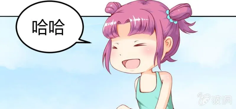第6话：大骚动 第13页