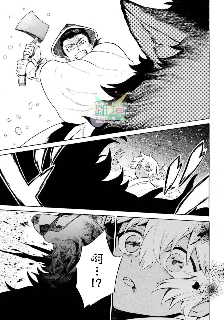 短篇 第48页