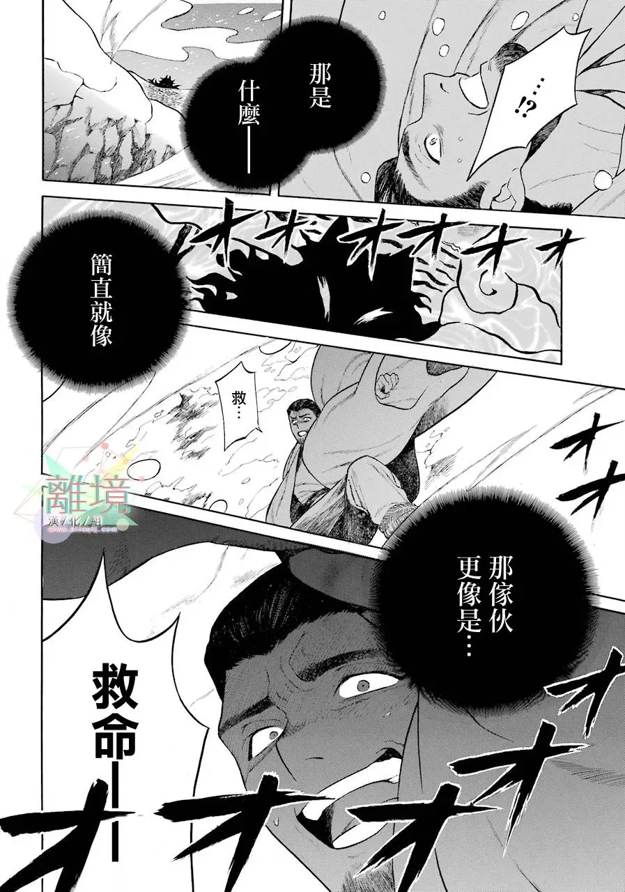 短篇 第58页