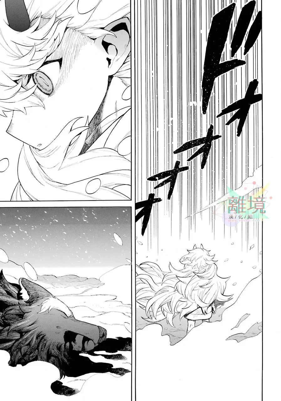 短篇 第59页