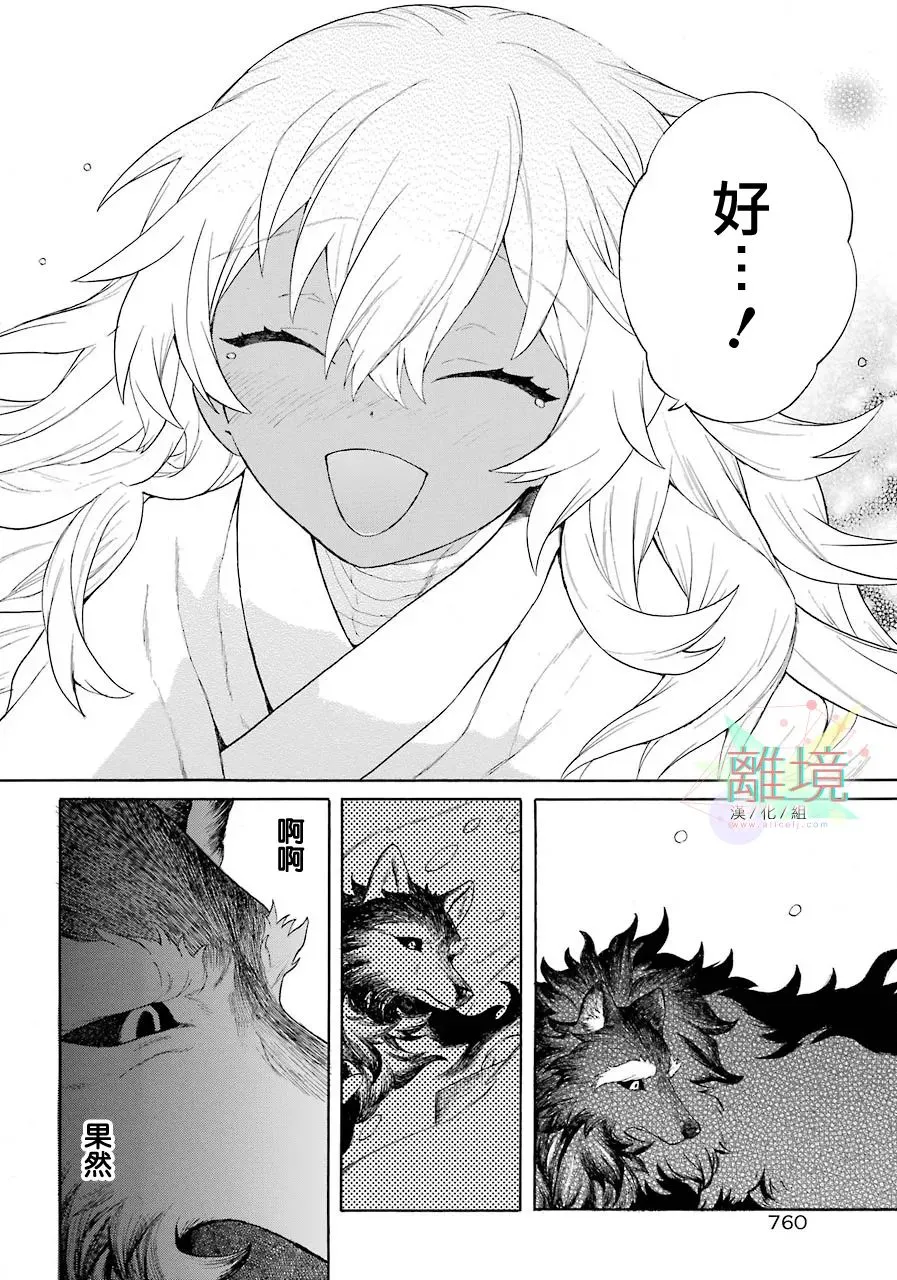 短篇 第64页