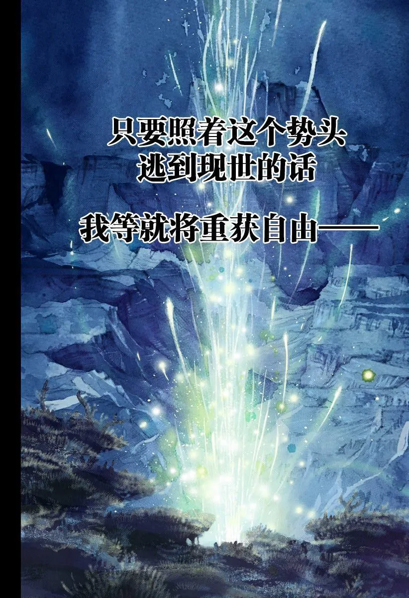 第1话 第2页