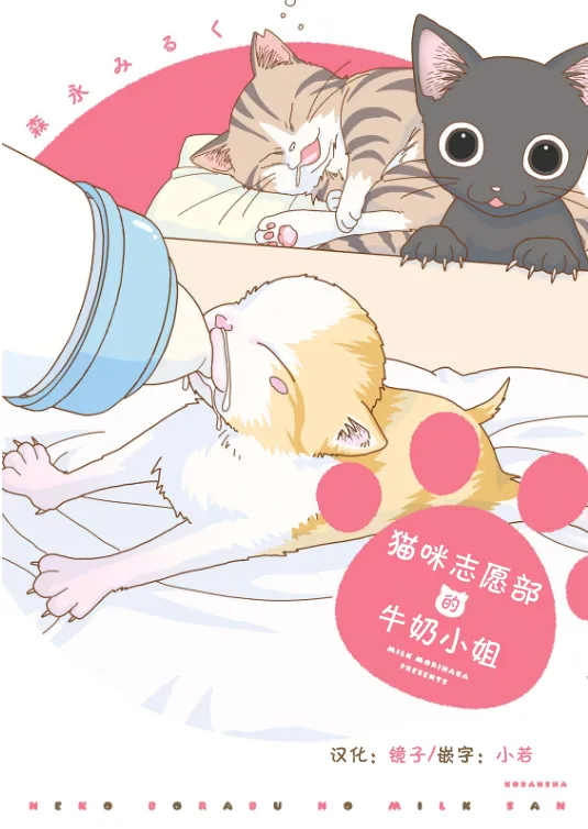 第1话 第1页