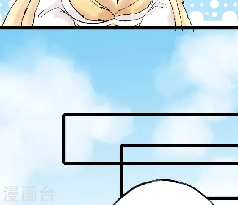 第69话 八极蛊 第22页